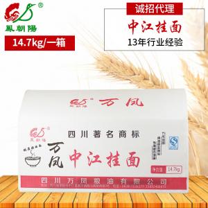 中江機(jī)制面